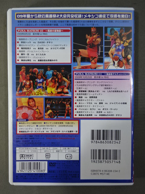 【hand signed autograph】 Fuka  Festival 10 &11