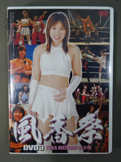 Fuka  Festival 4& 5& 6