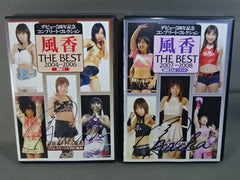 風香 THE BEST 2004-2006 プラス　サイン入りピンナップ 直筆サイン入り】風香 THE BEST 2004-2008 ☆デビュー5周年記念