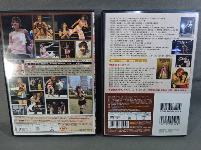 風香 THE BEST 2007-2008 DVD サイン入り 直筆サイン入り】風香 THE BEST 2004-2008 ☆デビュー5周年記念