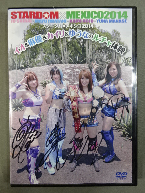 【Full fighters  hand signed autograph Io, Mayu, Kairi & Yuna's Lucha Experience