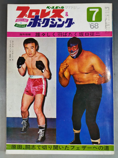 Pro Wrestling & Boxing July 1968