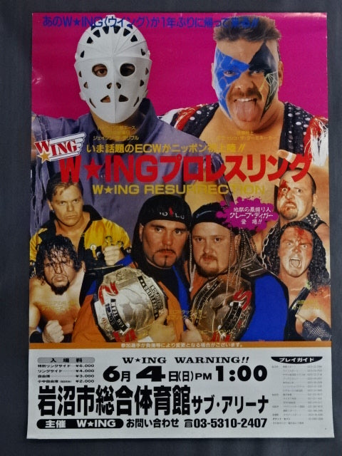 ★いま話題のECWがニッポン初上陸!!★ W☆ING RESURRECTION