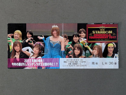 STARDOM CINDERELLA TOURNAMENT 2017 ~Cinderella Tournament~