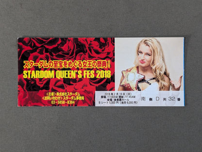 STARDOM QUEEN’S FES 2018