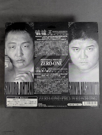 橋本真也(構え)＆大谷晋二郎