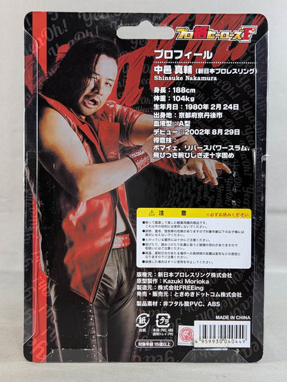 Shinsuke Nakamura  (Red Costume)