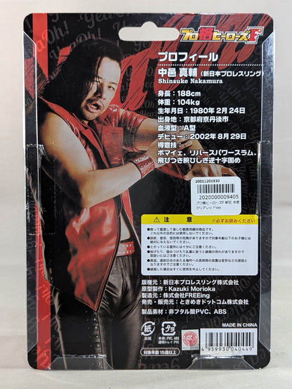 Shinsuke Nakamura  (Red Clear)