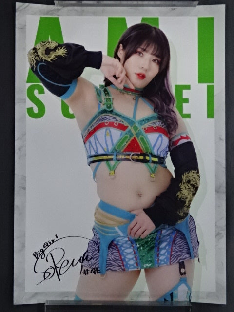 壮麗亜美 ランダム デザインポスター