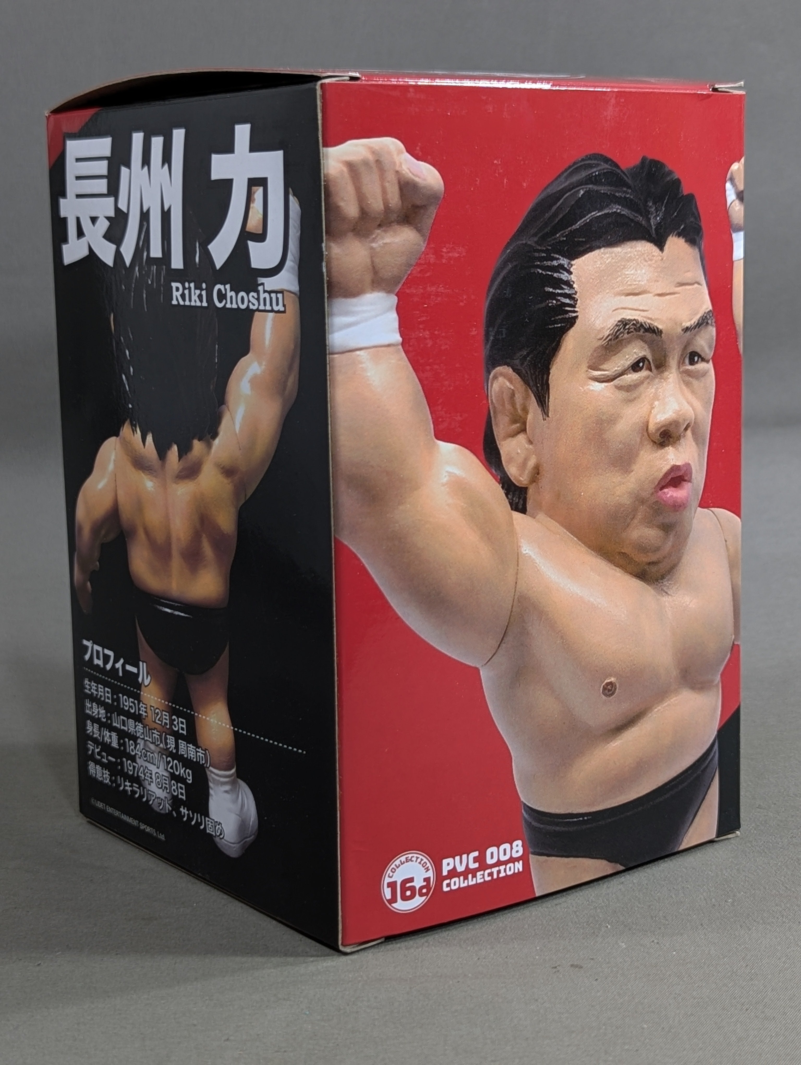 長州力 フィギュア ソフビ 16dソフビコレクション008 長州力