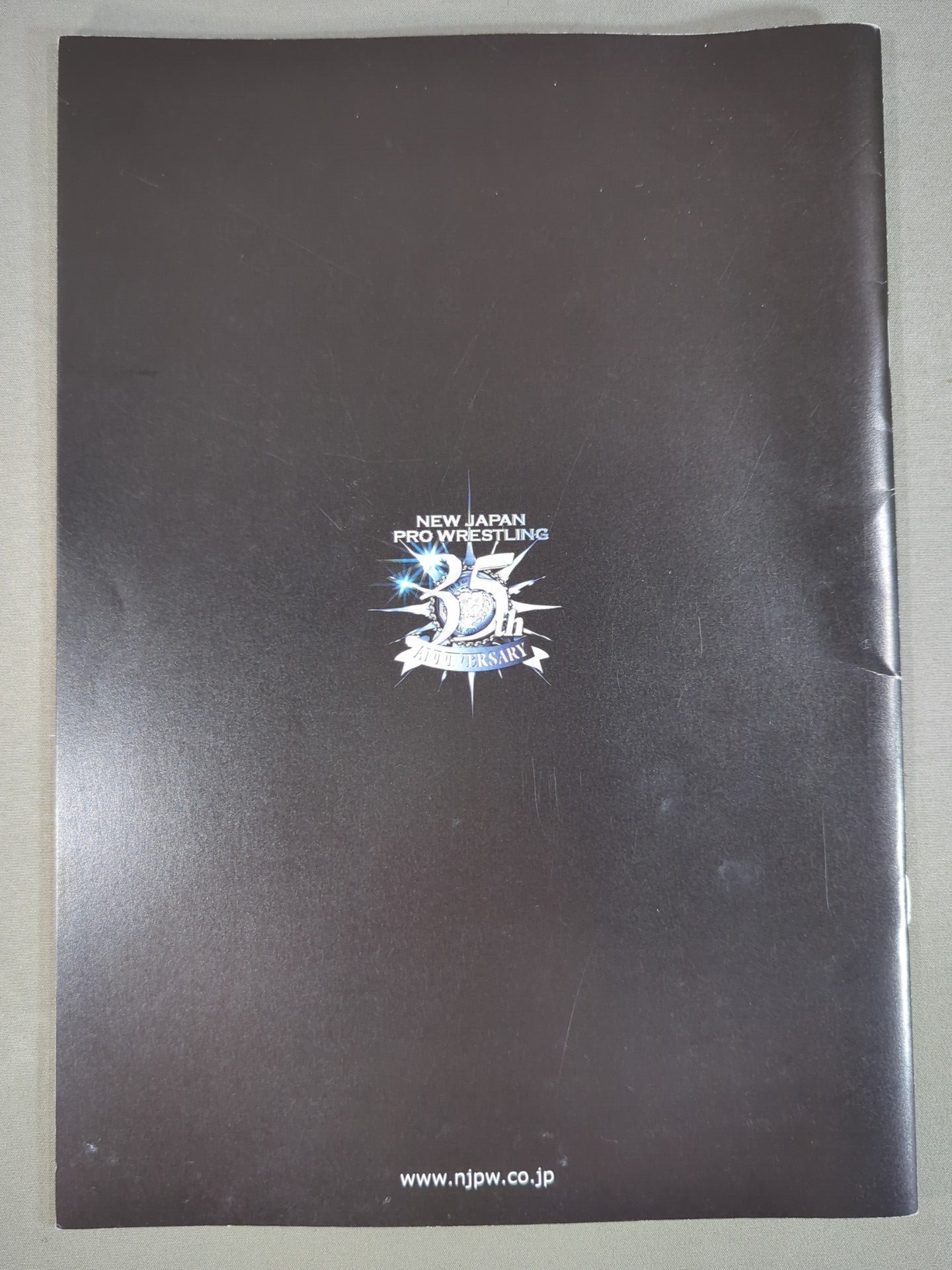 2007エクスプロージョン / EXPLOSION’07