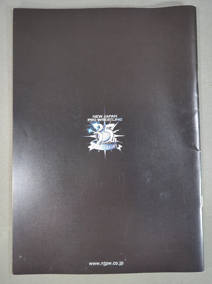 2007エクスプロージョン / EXPLOSION’07