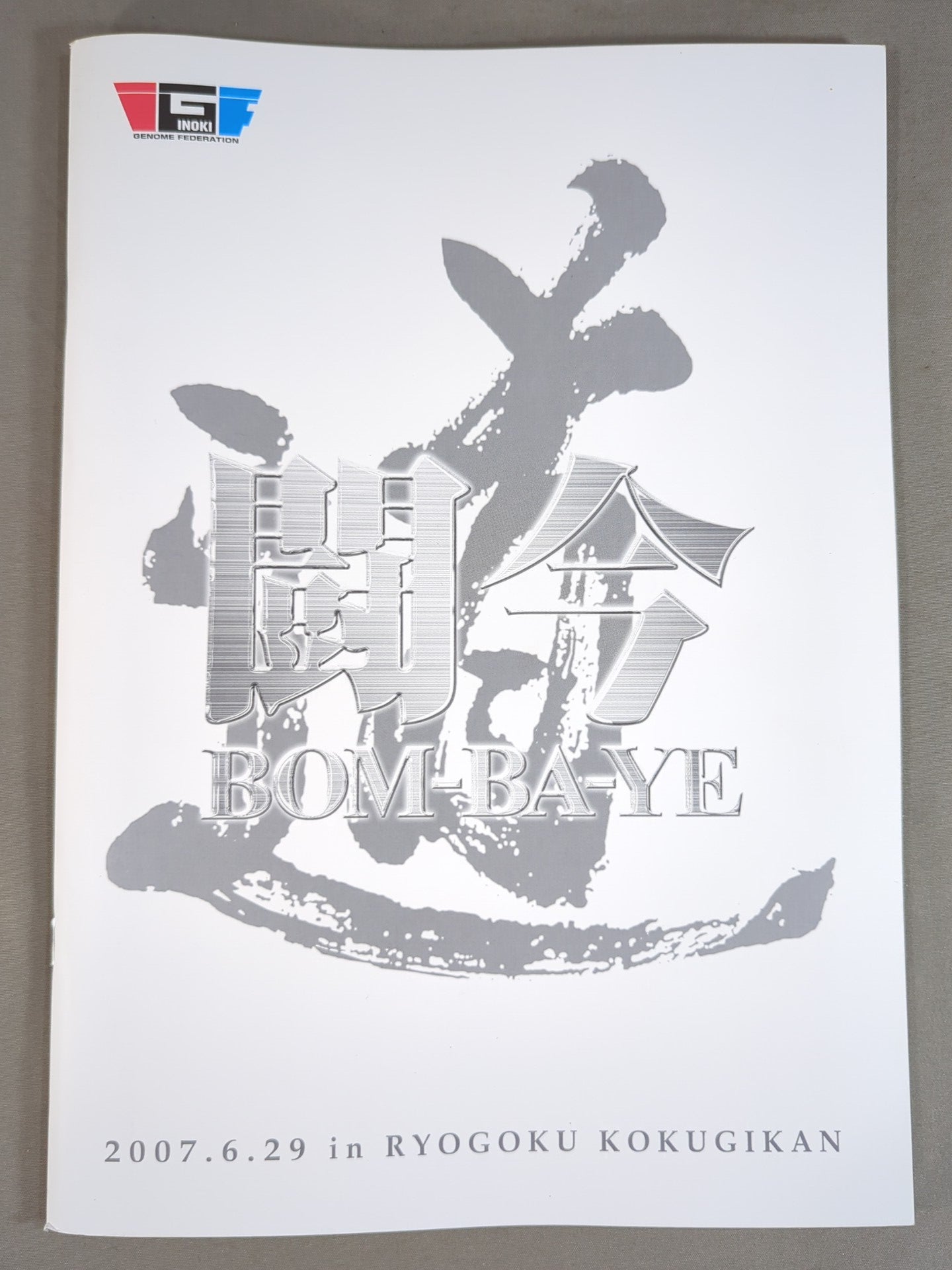 ★旗揚げ戦★ IGF / 闘今 BOM-BA-YE