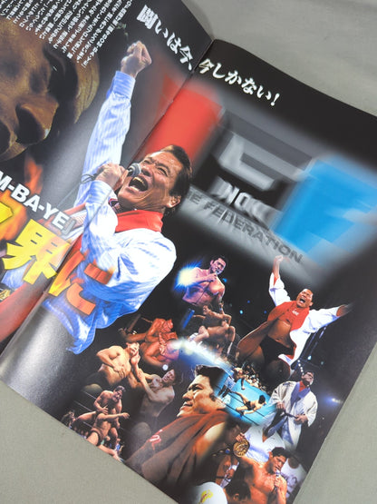 ★旗揚げ戦★ IGF / 闘今 BOM-BA-YE