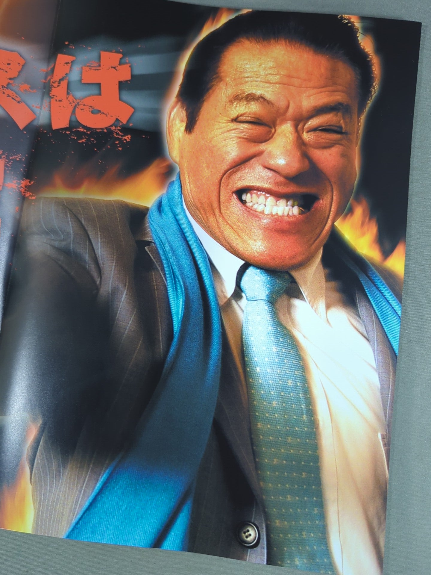 ★旗揚げ戦★ IGF / 闘今 BOM-BA-YE