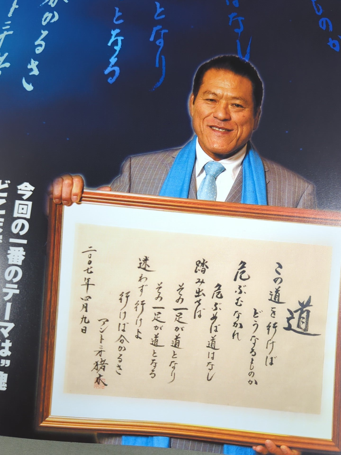 ★旗揚げ戦★ IGF / 闘今 BOM-BA-YE