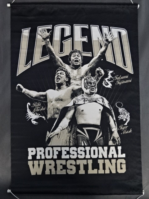 レジェンドプロレスリング タペストリー
