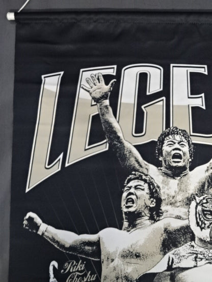 レジェンドプロレスリング タペストリー