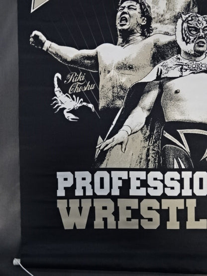 レジェンドプロレスリング タペストリー