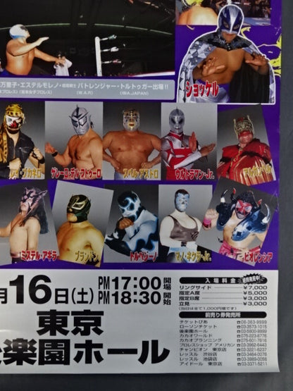 CMLL LUCHA REVOLUTION’97