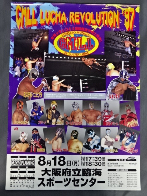 CMLL LUCHA REVOLUTION’97