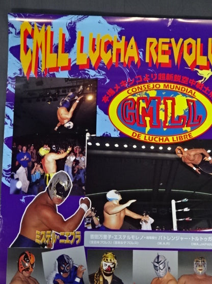 CMLL LUCHA REVOLUTION’97