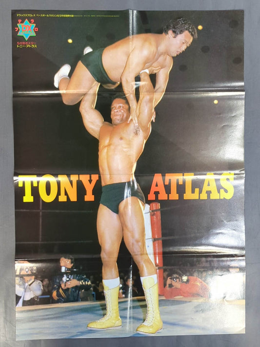 トニー・アトラス 雑誌付録ポスター