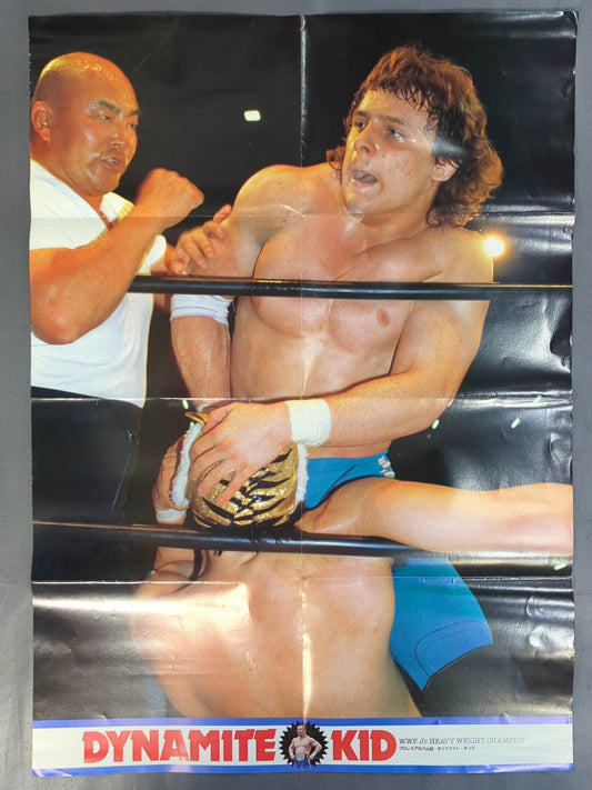 ダイナマイト・キッド 雑誌付録ポスター