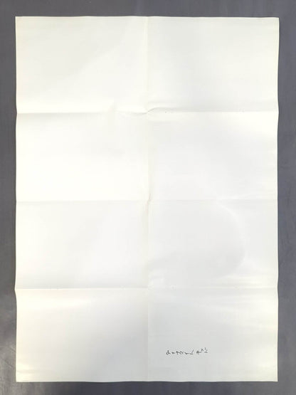 Dynamite Kid Magazine Appendix Poster