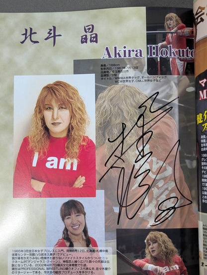 【Akira Hokuto  hand signed autograph 】★ Kensuke Office Flag Raising Box ★ Office Seize Your Dream