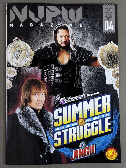 NJPW OFFICIAL MAGAZINE 2020 Vol.4