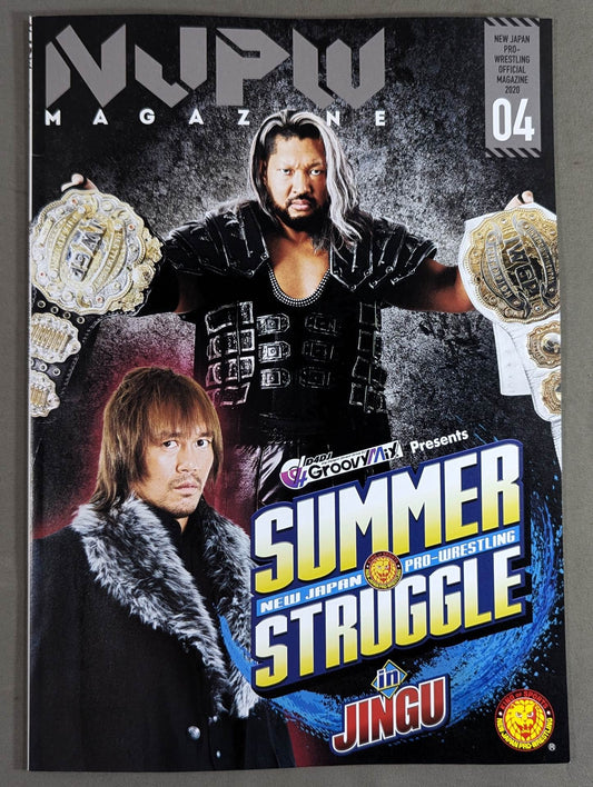 NJPW OFFICIAL MAGAZINE 2020 Vol.4