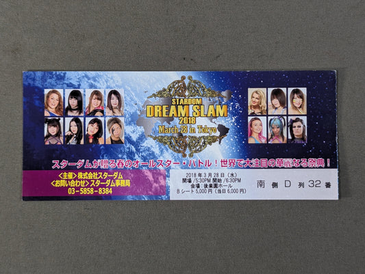 STARDOM DREAM SLAM 2018 March 28 in Tokyo