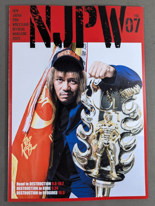 ★IWGP Lumberjack Battle ★ NJPW OFFICIAL MAGAZINE 2023 Vol.7