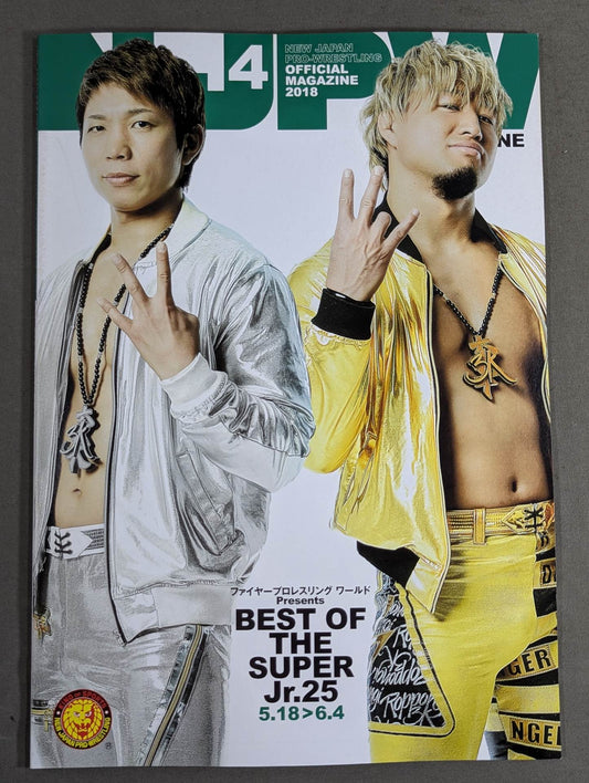★BOSJ25 Championship Match ★ NJPW OFFICIAL MAGAZINE 2018 Vol.4