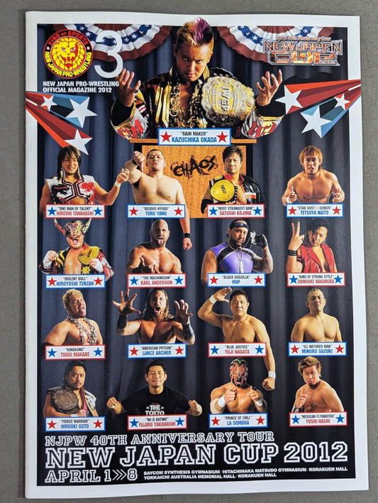 ★NJC Finals ★ NJPW OFFICIAL MAGAZINE 2012 Vol.3