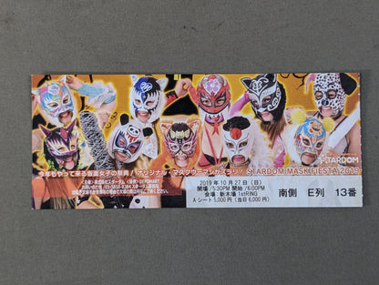 STADOM MASK FIESTA 2019