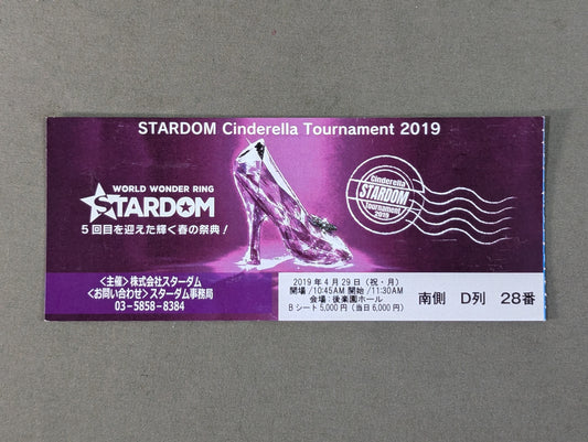 STARDOM Cinderella Tournament 2019