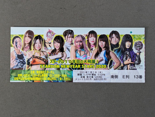 STARDOM NEWYEAR STARS 2020