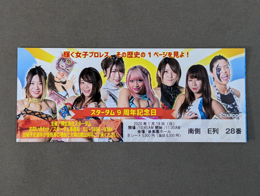 Stardom 9th Anniversary