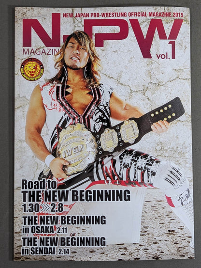 NJPW OFFICIAL MAGAZINE 2015 Vol.1