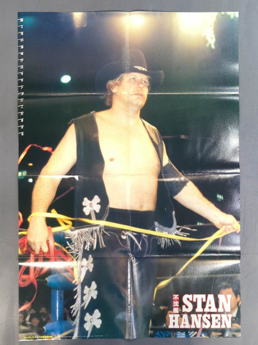 Stan Hansen Magazine Appendix Poster