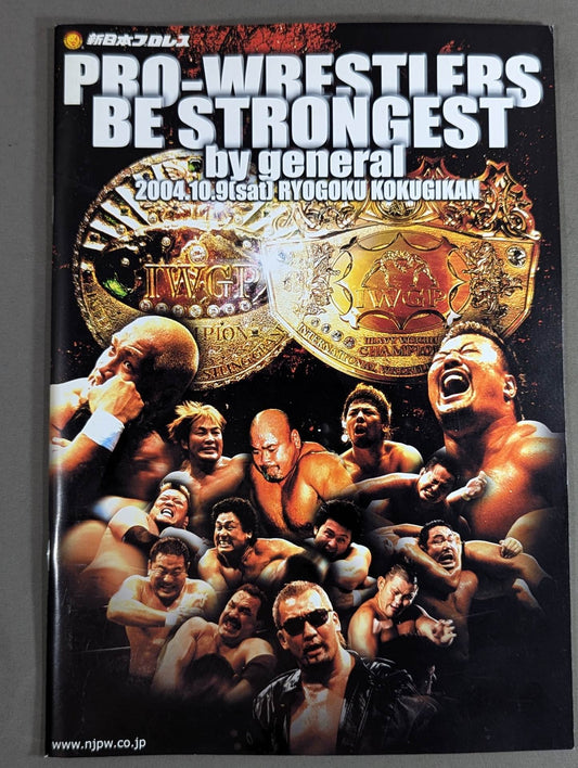 ★藤田vs健介 2分の短期決着★ PRO-WRESTLERS BE STRONGEST by general