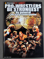 ☆藤田vs健介 2分の短期決着☆ PRO-WRESTLERS BE STRONGEST by general