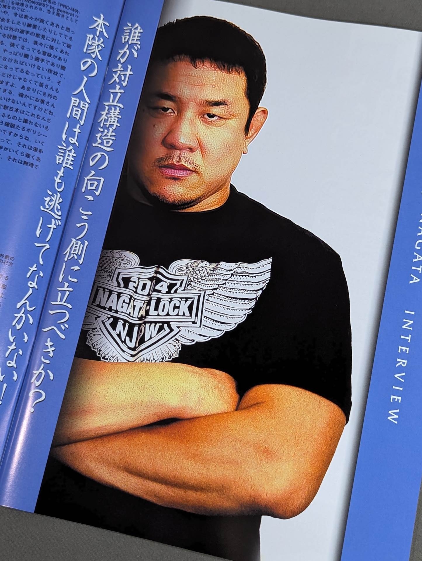 ★藤田vs健介 2分の短期決着★ PRO-WRESTLERS BE STRONGEST by general