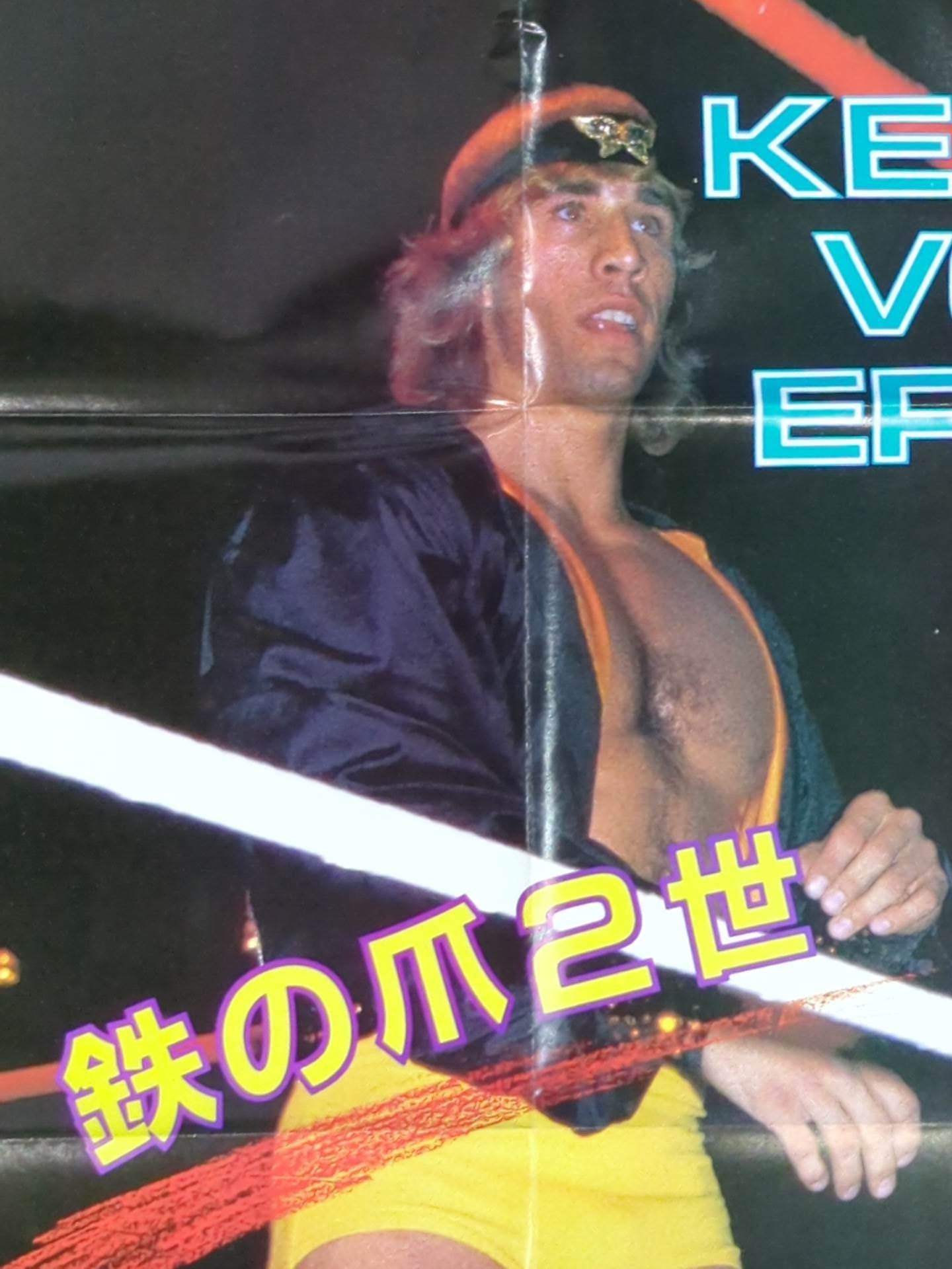 Kerry Von Erich  Appendix Poster
