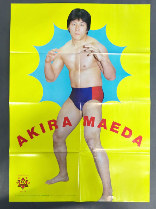 Akira Maeda  Magazine Appendix Poster