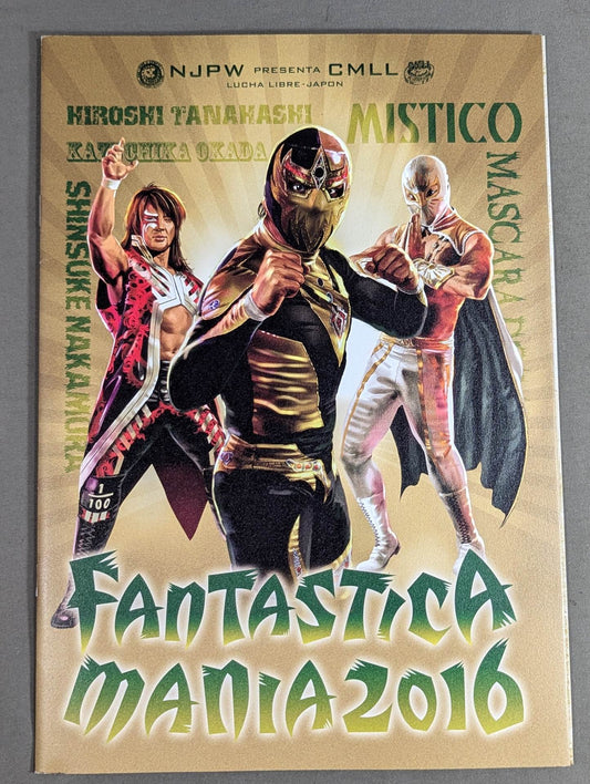 ファンタスティカマニア2016 / FANTASTICAMANIA 2016
