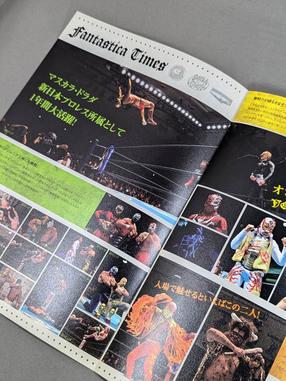 ファンタスティカマニア2016 / FANTASTICAMANIA 2016