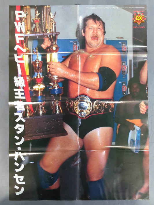 Stan Hansen Magazine Appendix Poster